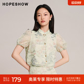 国风刺绣截短式 红袖 女装 新款 小立领套头上衣 夏季