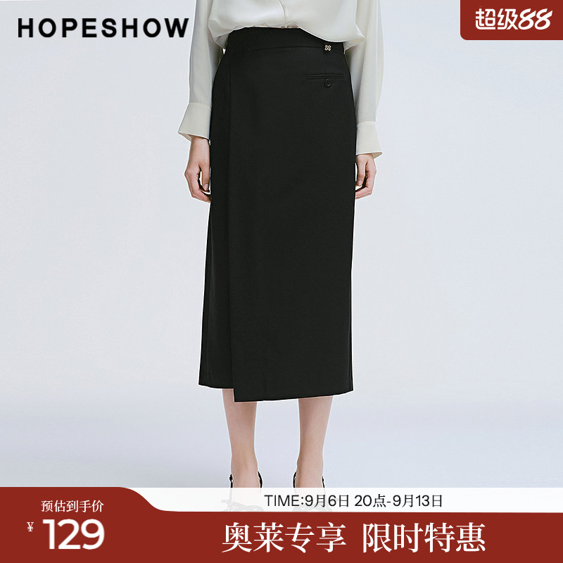 红袖2025春季新款女装 纯色开叉侧拉宽腰直筒半身裙