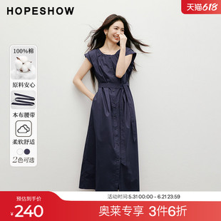 红袖2025秋季新款女装捏褶系带单排扣圆领中长衬衫连衣裙