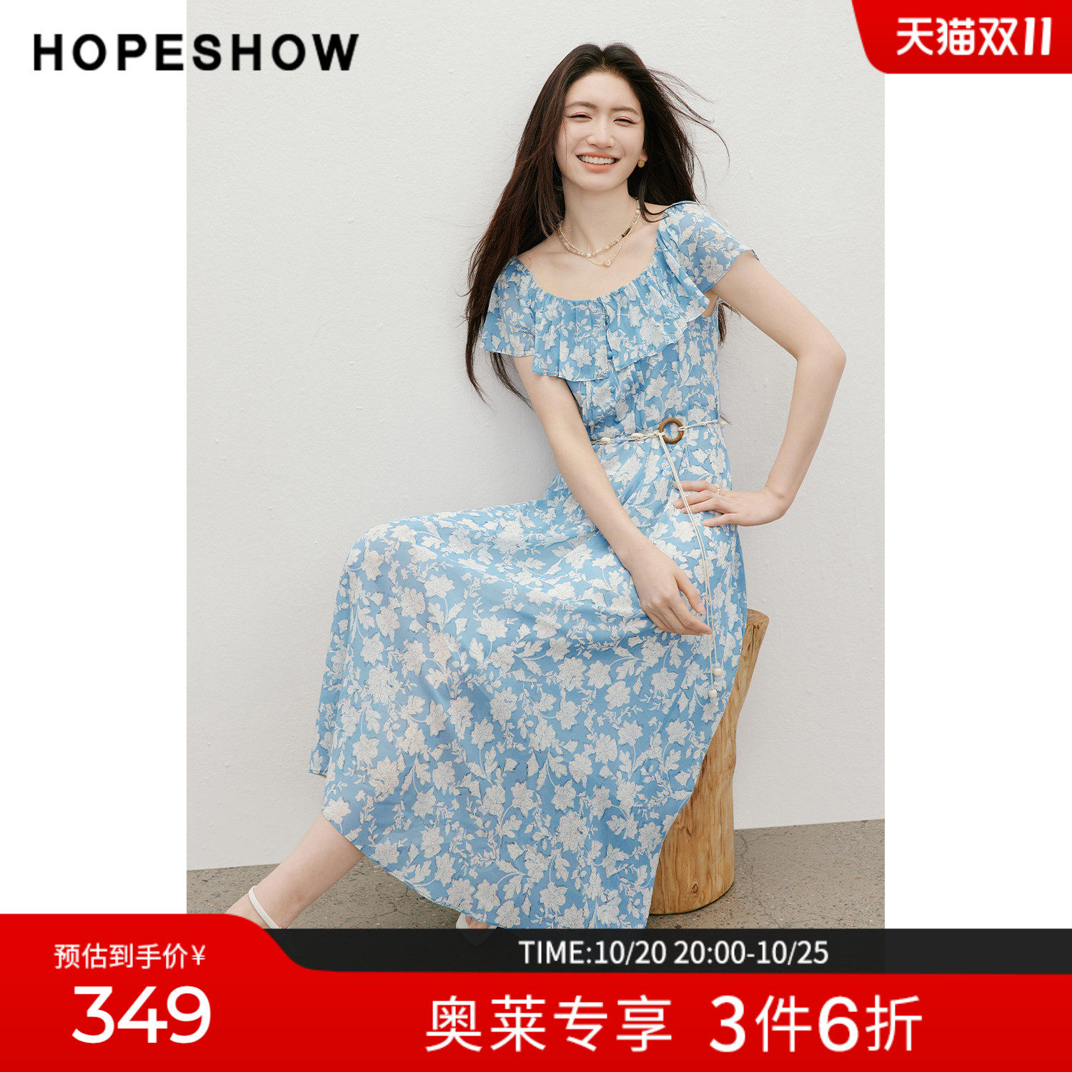红袖2026夏季新款女装 印花雪纺贝壳串珠系带荷叶边小飞袖连衣裙