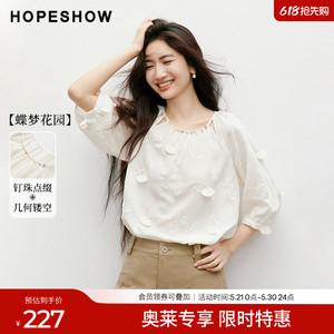 红袖2025秋季新款女装【蝶梦花园】立体蝴蝶绣花钉珠镂空上衣