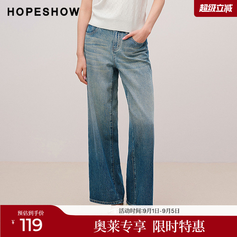 红袖2025秋季新款女装 复古水洗撞色拼接做旧磨边阔腿牛仔长裤图片