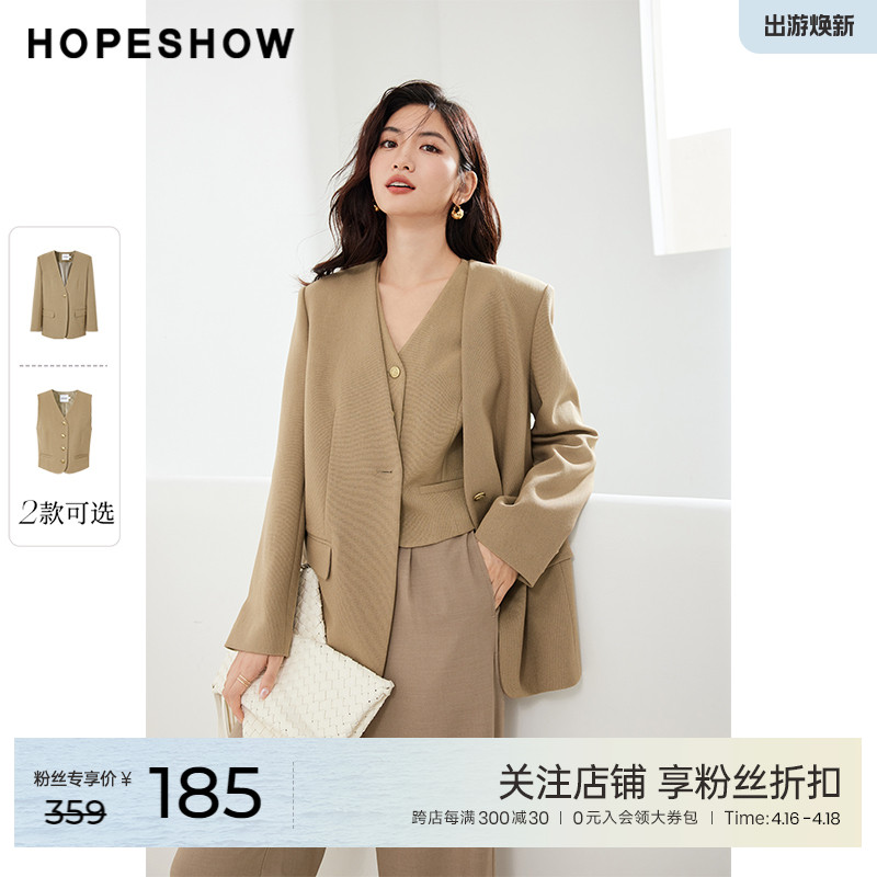 红袖outlets简约通勤西装外套hopeshow2023秋装新款气质翻领外套