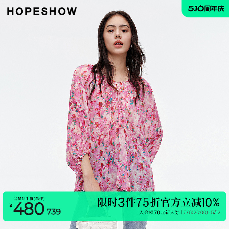 【活动价】红袖夏季新款女装花朵印花连肩灯笼袖V领套头一手长上衣