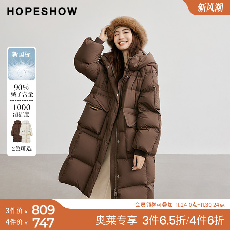 红袖outlets2024冬季新款女装插肩双拉链立领连帽羽绒服hopeshow