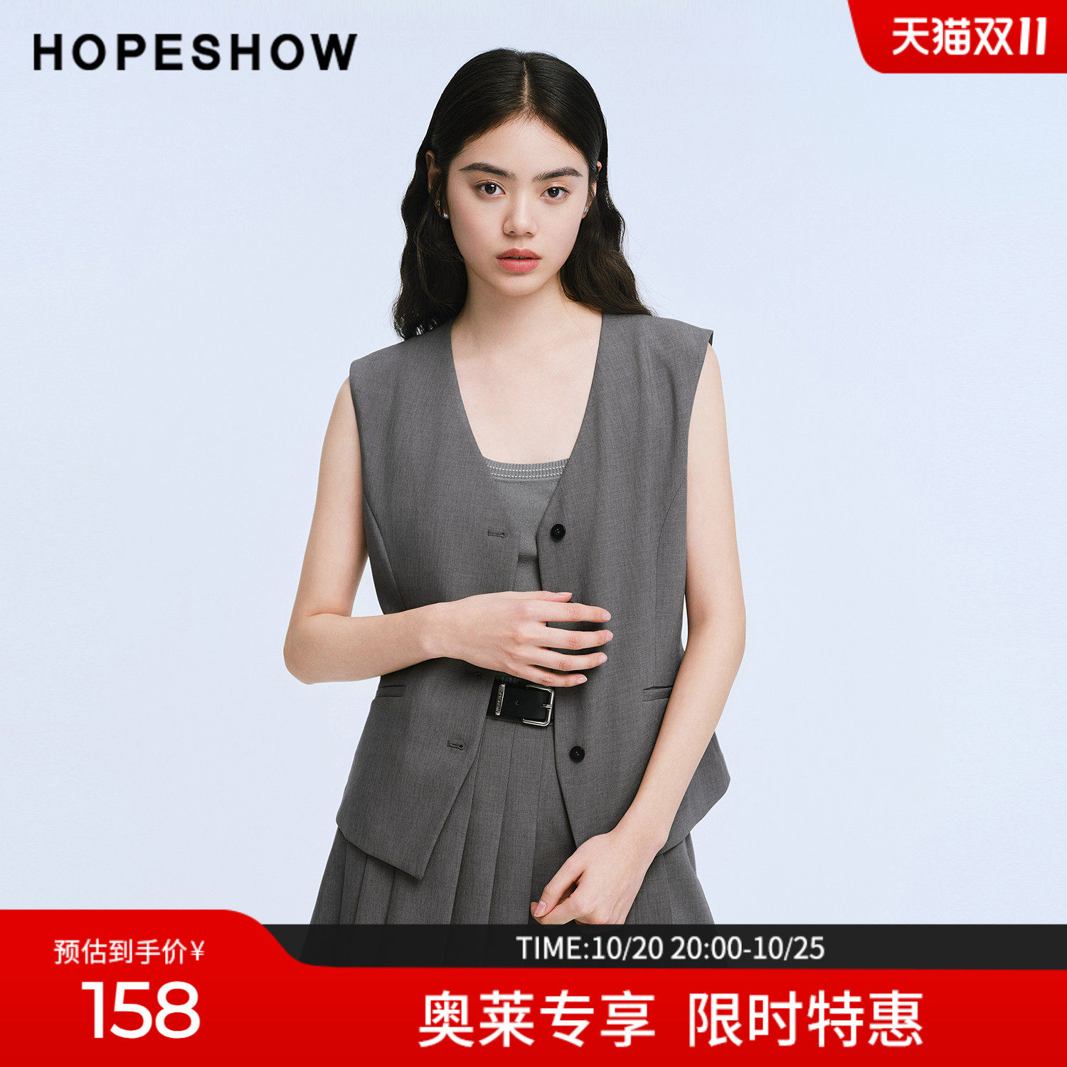 红袖2025夏季新款女装 格雷灰单排扣无袖V领短款西装马夹