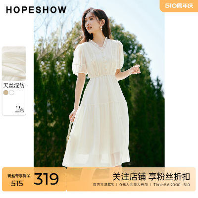 红袖outlets气质连衣裙hopeshow2023夏季新款女泡泡袖收腰雪纺裙