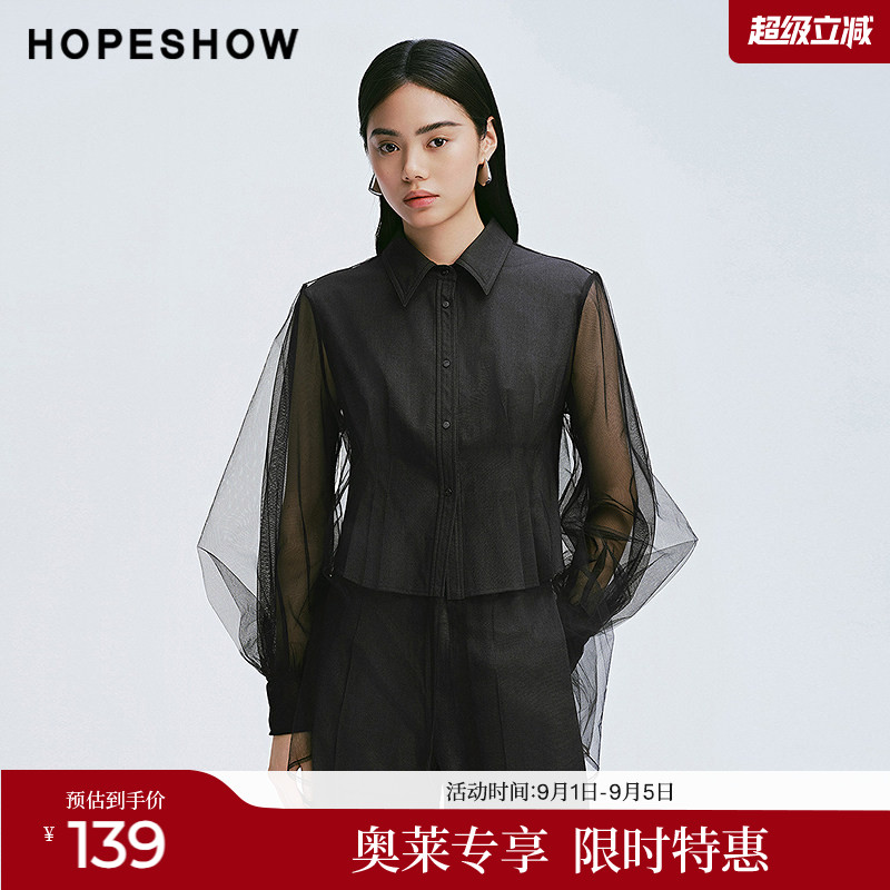 红袖2025春季新款女装 网纱拼接收腰正肩单排扣翻领衬衫图片