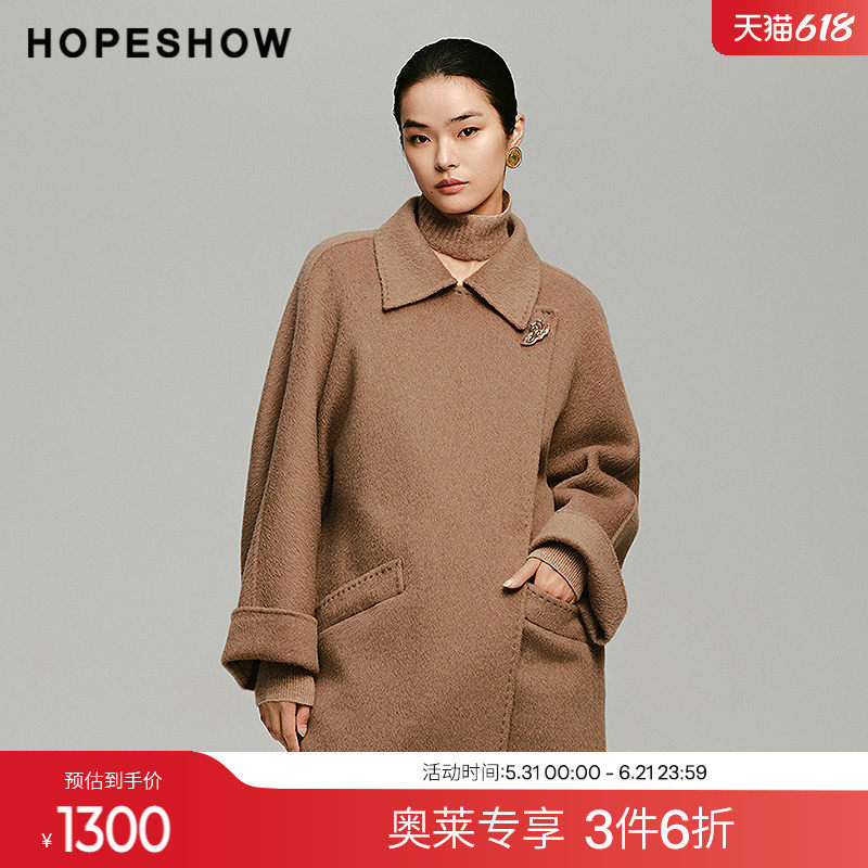 红袖冬季2024新款女装 系带翻领一手长双面呢大衣89324370803