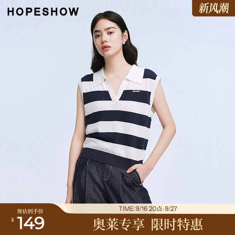 红袖2025夏季新款女装 撞色条纹V字镂空翻领套头针织背心