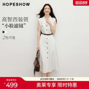 红袖2026夏季新款女装 系带工装风多口袋单排扣无袖西装领连衣裙