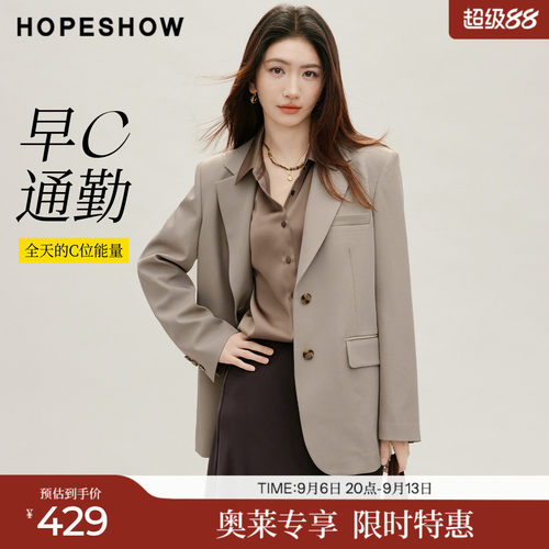 红袖秋季通勤长袖翻驳领西装
