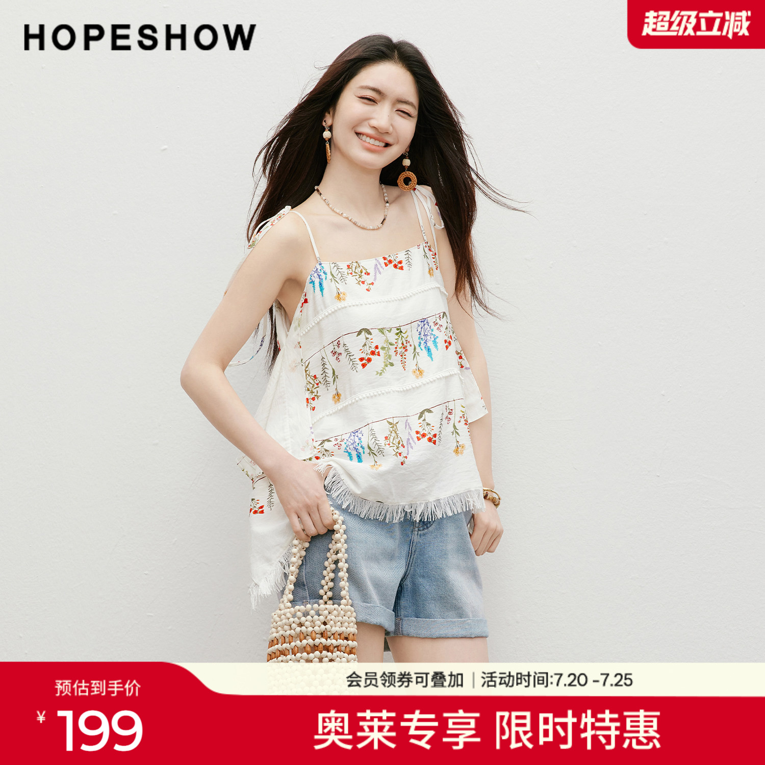 红袖2026夏季新款女装 度假风不对称撞色印花圆点流苏拼接上衣