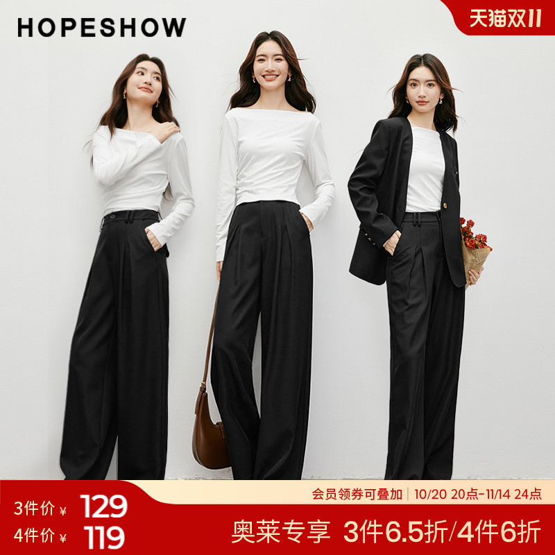 红袖outlets直筒西装裤hopeshow2024秋季新款女装压褶双腰袢长裤