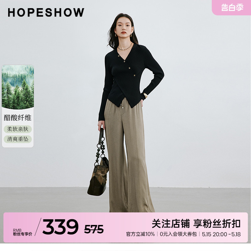 红袖醋酸系带中高腰直筒裤女hopeshow2024夏新款显瘦垂感阔腿裤