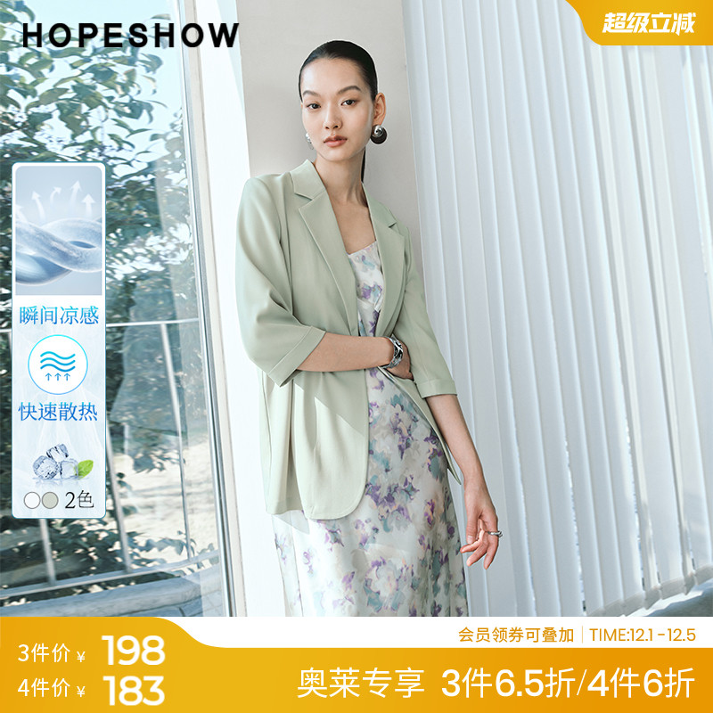 红袖凉感轻奢轻薄西装女hopeshow2024夏季新款翻领中袖休闲外套