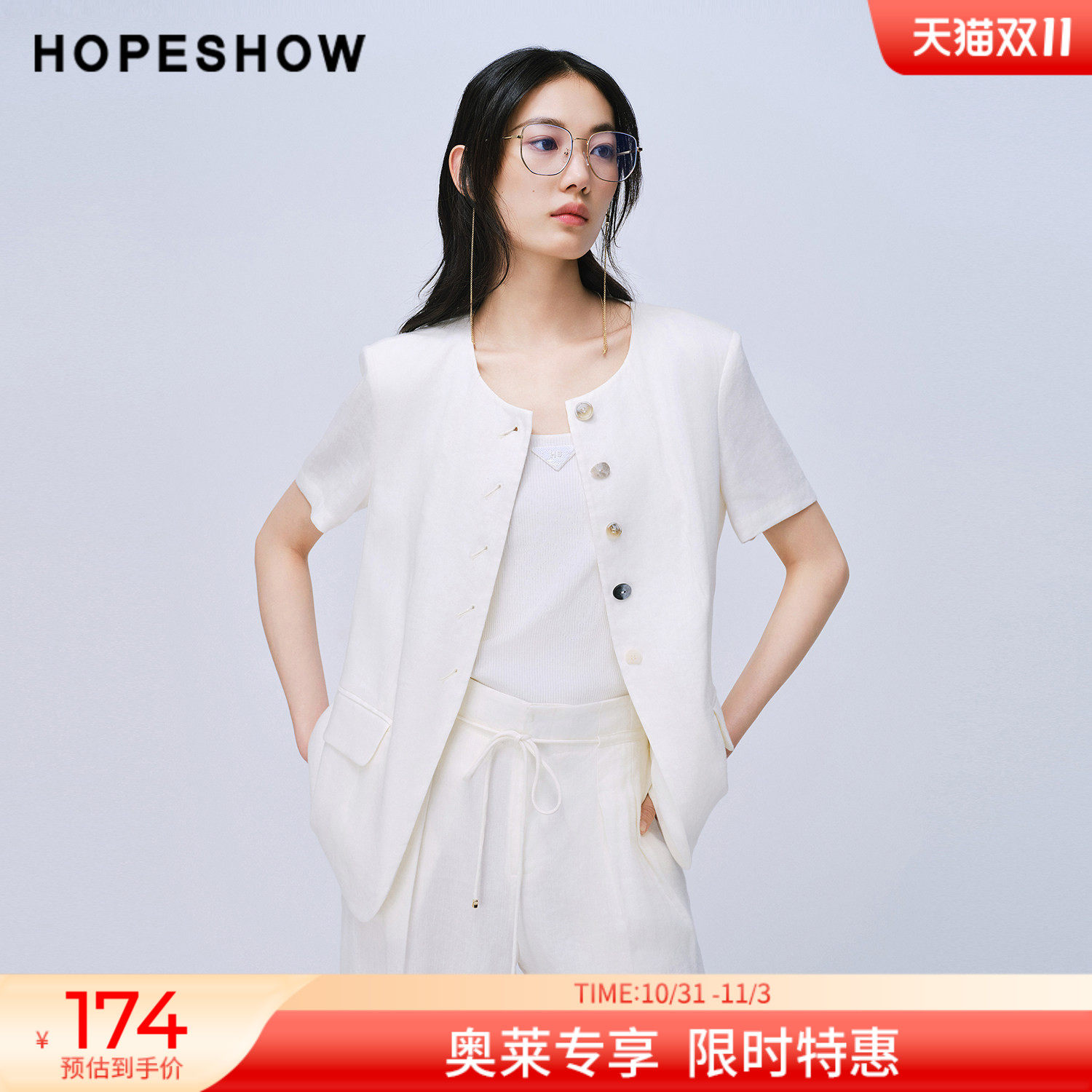 红袖2025夏季新款女装 撞色单排扣正肩短袖圆领西装外套