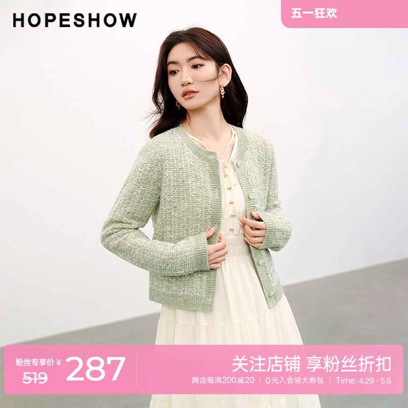 红袖亮丝花式单排扣针织衫hopeshow2024春季新款圆领薄款开衫女