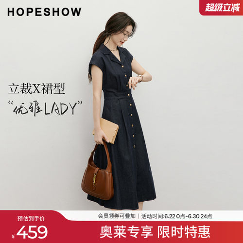 红袖2026夏季新款女装 复古水洗单排扣压褶盖肩西装领牛仔连衣裙