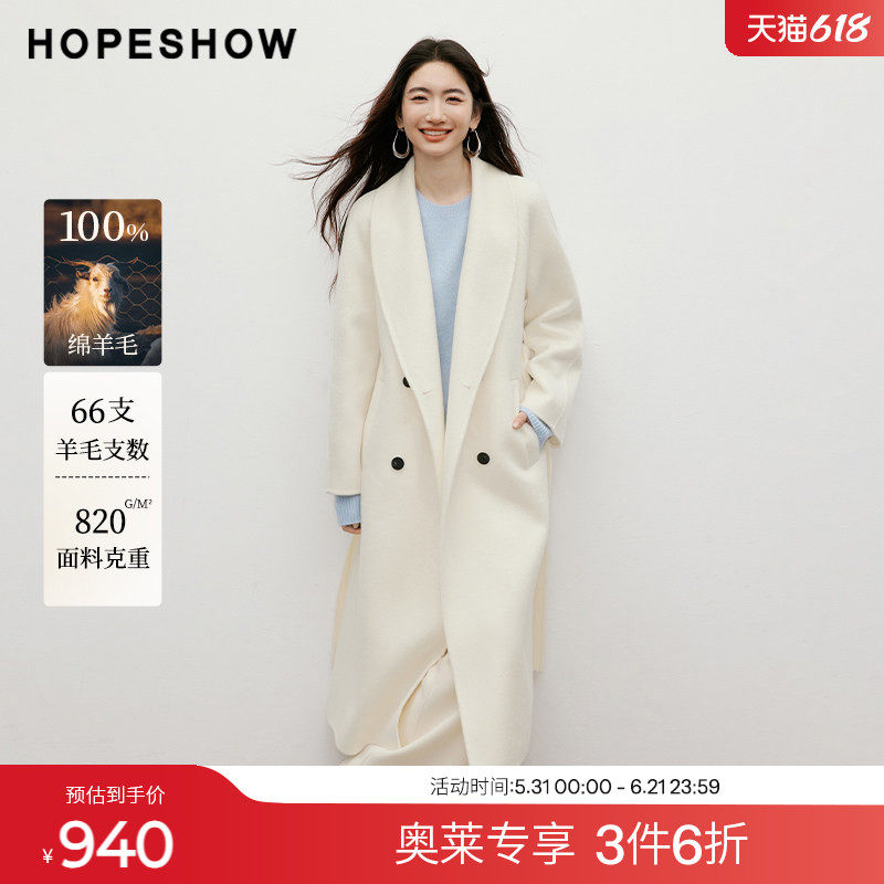 红袖2025冬季新款女装 100绵羊毛迪木尔风系带青果领双面呢大衣