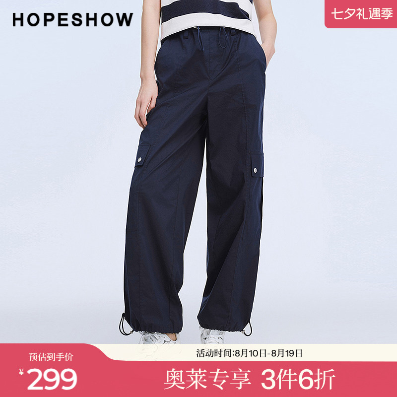 红袖2025夏季新款女装 工装风多口袋松紧抽绳束脚直筒长裤