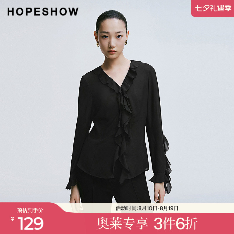 红袖2025春季新款女装 黑色对丝荷叶边拼接系带正肩长袖V领上衣