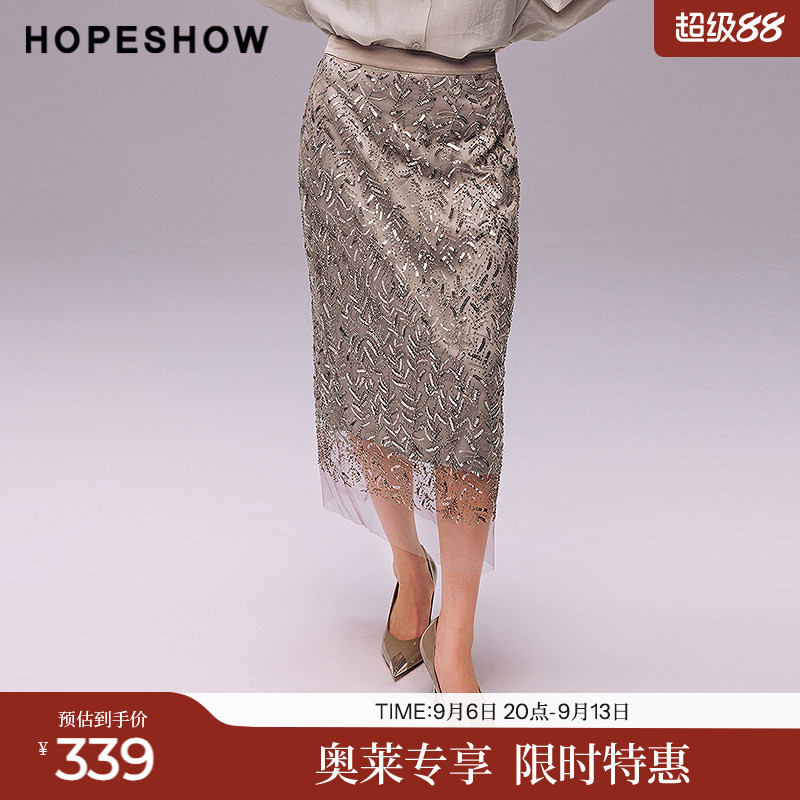 红袖2025秋季新款女装 叶脉纹手工珠片绣花网纱拼接直筒半身裙