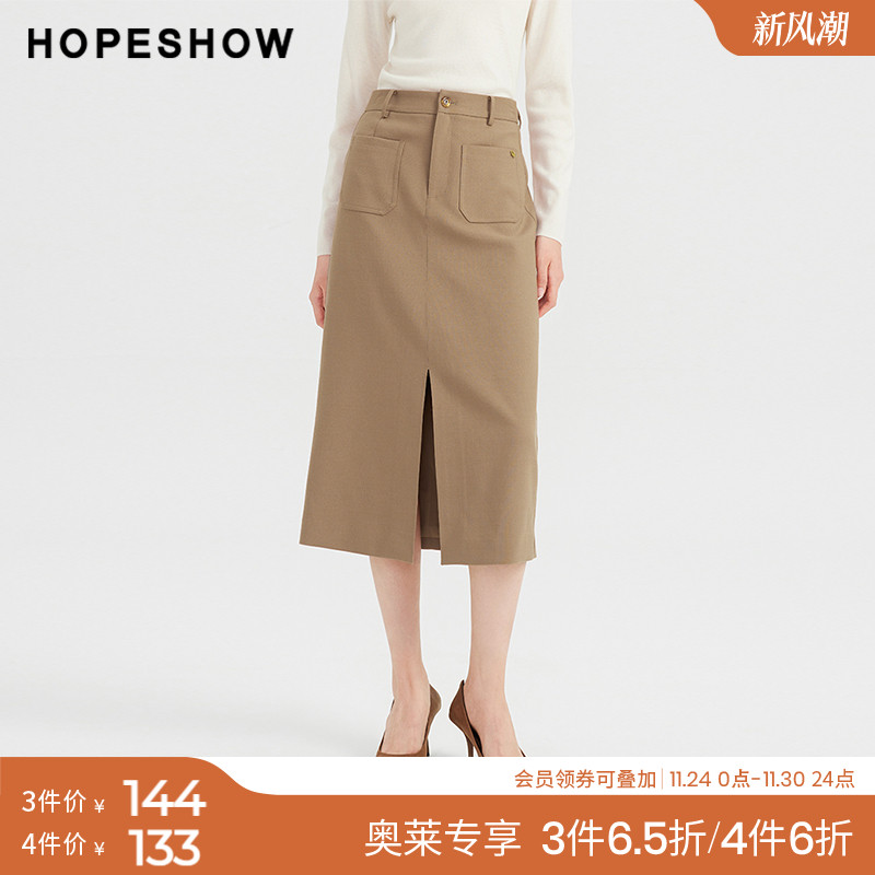 红袖outlets冬季新款女装纯色开叉高腰西装半身裙hopeshow