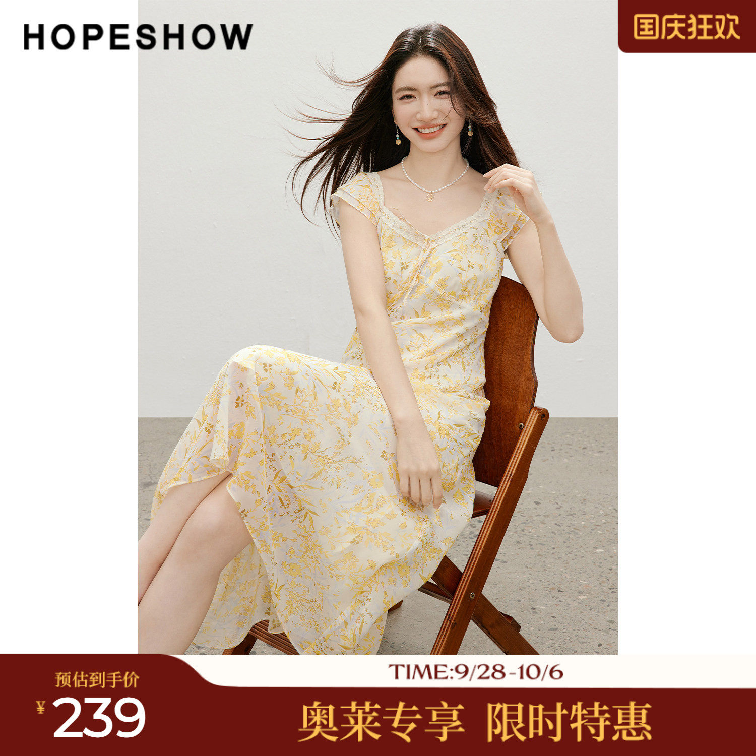 红袖2026夏季新款女装 印花雪纺蕾丝边系带荷叶边小飞袖连衣裙
