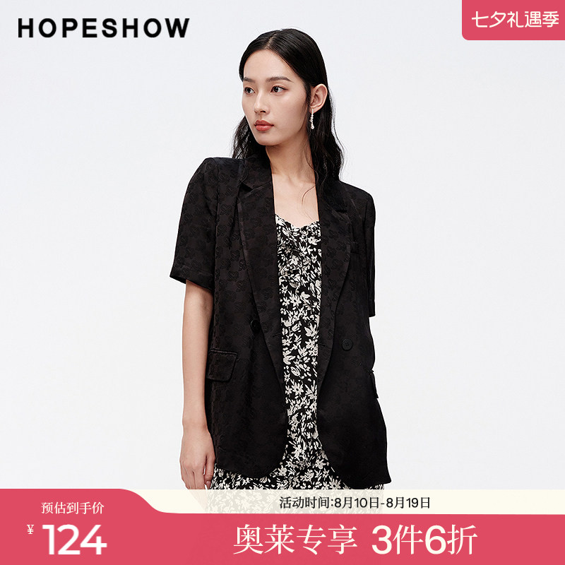 红袖夏季2024新款女装 提花H型双排扣翻领短袖西装89224142201