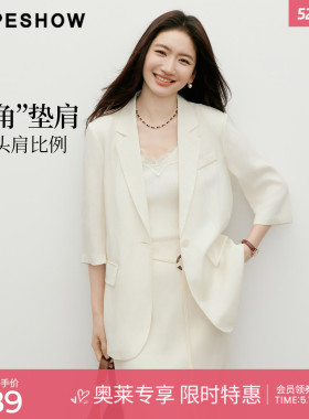 红袖2026夏季新款女装 白色一粒扣正肩中袖平驳领一手长西装