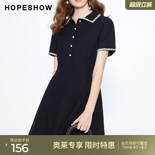 红袖outlets气质小香风