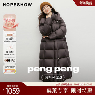 女装 新款 「PengPeng」绒几何绗缝连帽立领羽绒服 2025冬季 红袖