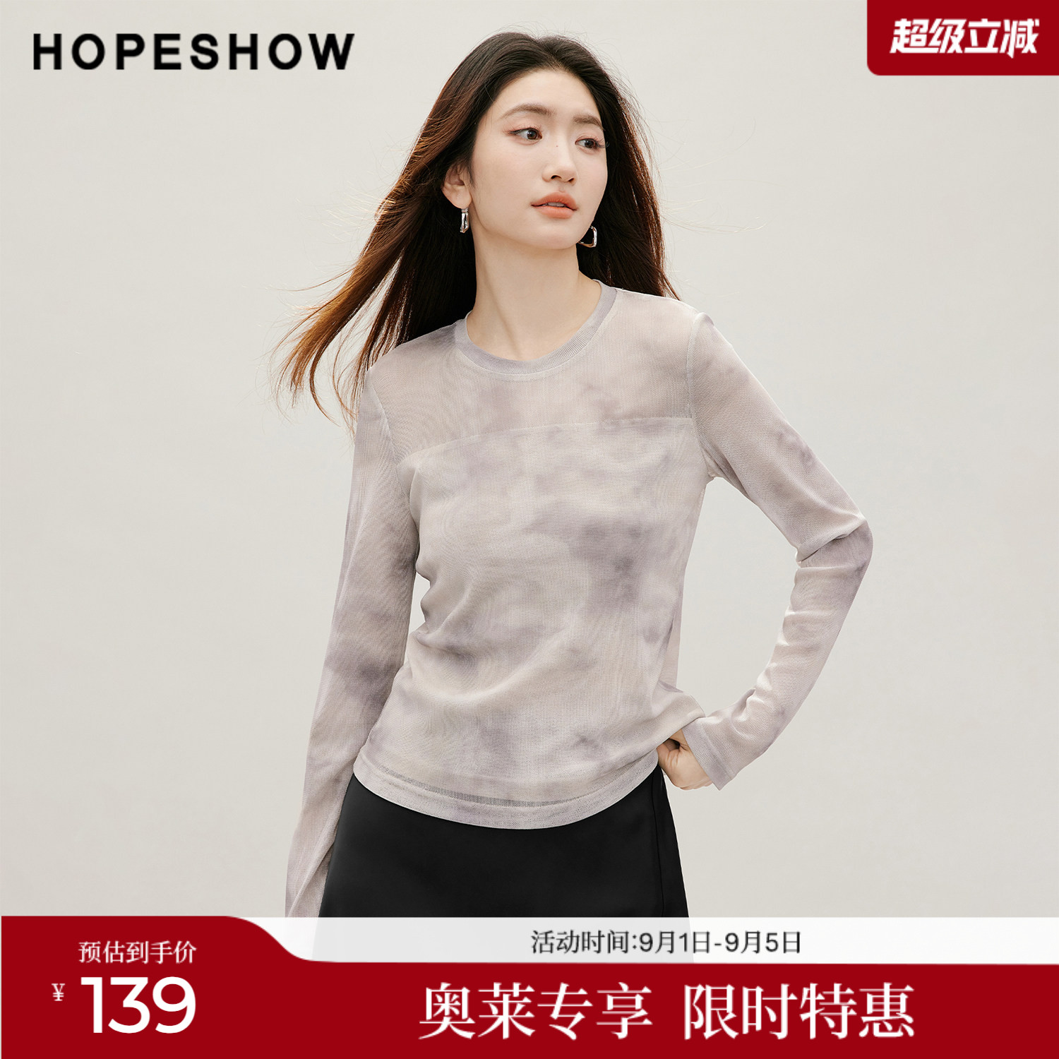 红袖秋季新款水墨网纱长袖T恤图片