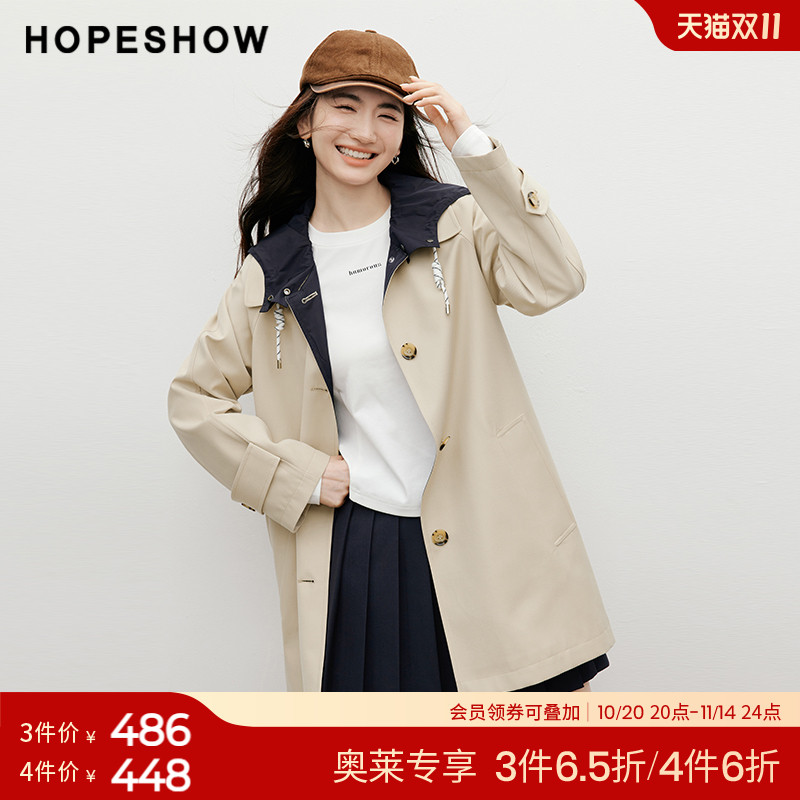 红袖2025秋季新款女装 撞色连帽抽绳单排扣插肩长袖风衣外套