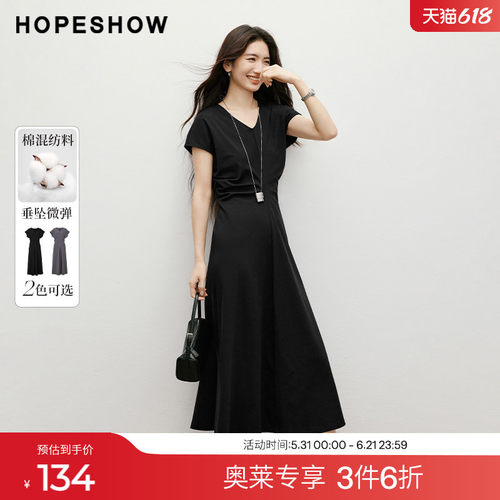 红袖2025秋季新款女装ROW风堆褶收腰分割线V领落肩中长连衣裙
