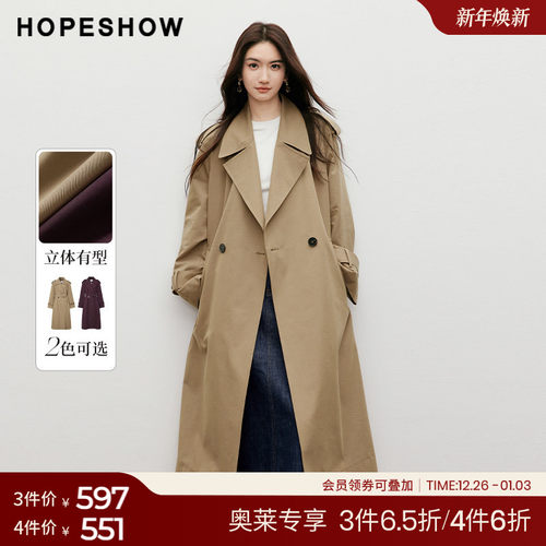 红袖outlets春季2025新款女装复古摩登插肩双排扣西装领风衣外套