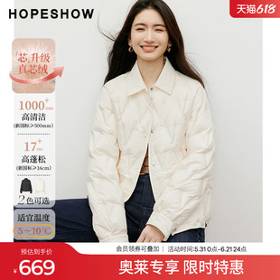 红袖2025冬季新款女装 90白鸭绒菱形绗缝单排扣正肩衬衫领羽绒服