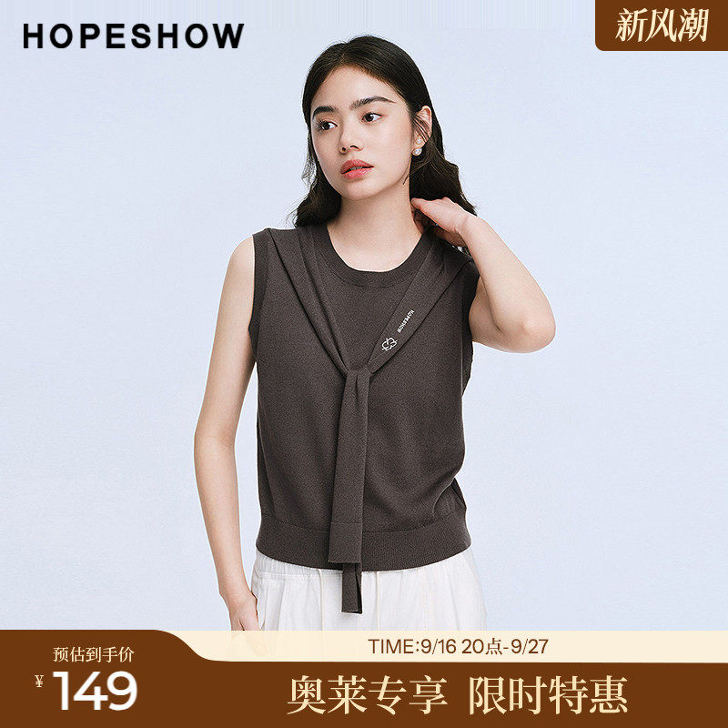 红袖2025夏季新款女装 不可拆披肩刺绣无袖套头短款针织背心