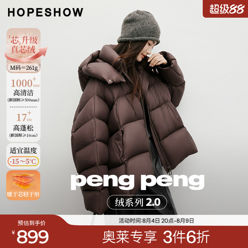 红袖2025冬季新款女装 「PengPeng」绒龟背廓形蝙蝠袖连帽羽绒服