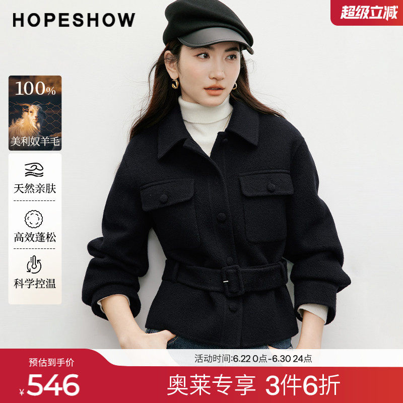 红袖2025冬季新款女装 100澳洲美利奴羊毛工装风系带双面呢大衣
