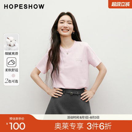 红袖2025夏季新款女装 蕾丝贴标正肩H型圆领套头T恤