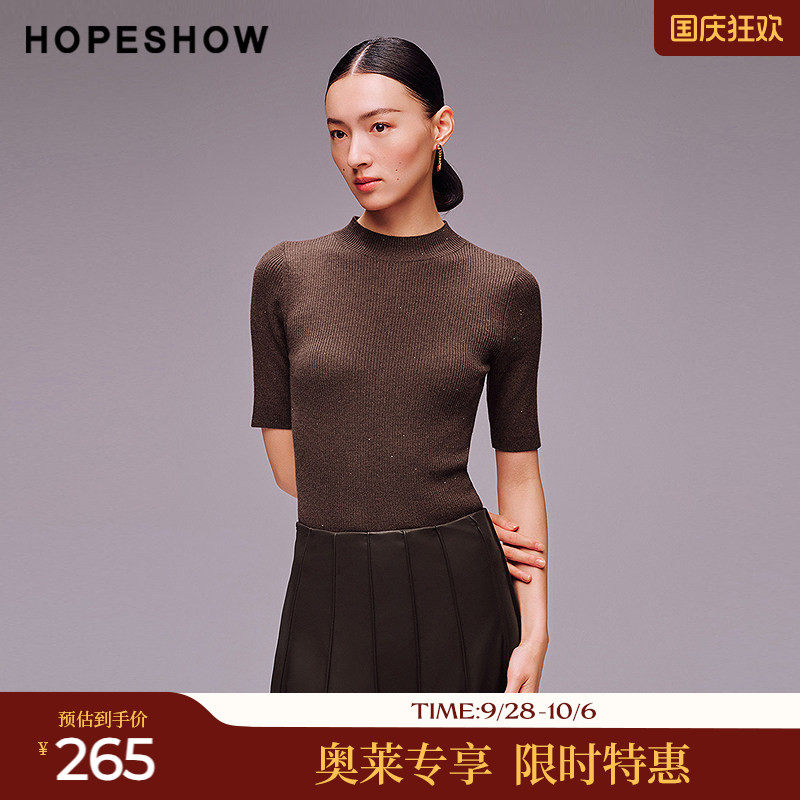 红袖2025秋季新款女装 亮丝珠片正肩五分袖半高领套头针织衫