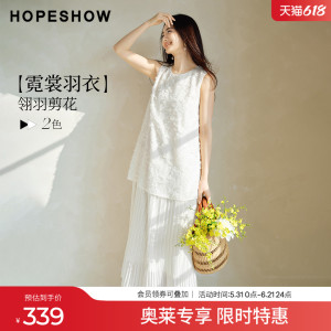 红袖2026春季新款女装 【霓裳羽衣】剪花流苏压褶假两件连衣裙