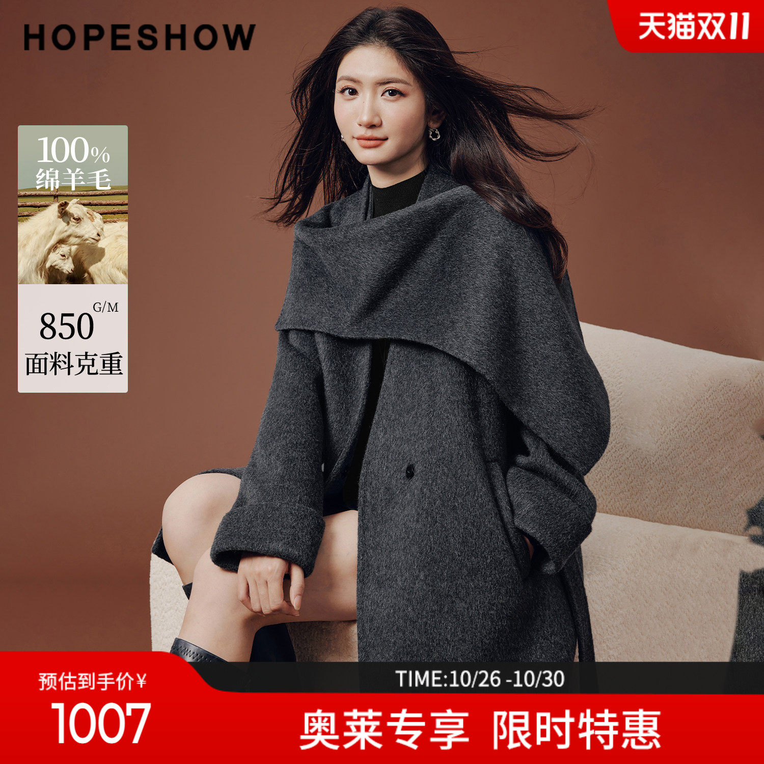红袖冬季女款羊毛双面呢围巾领大