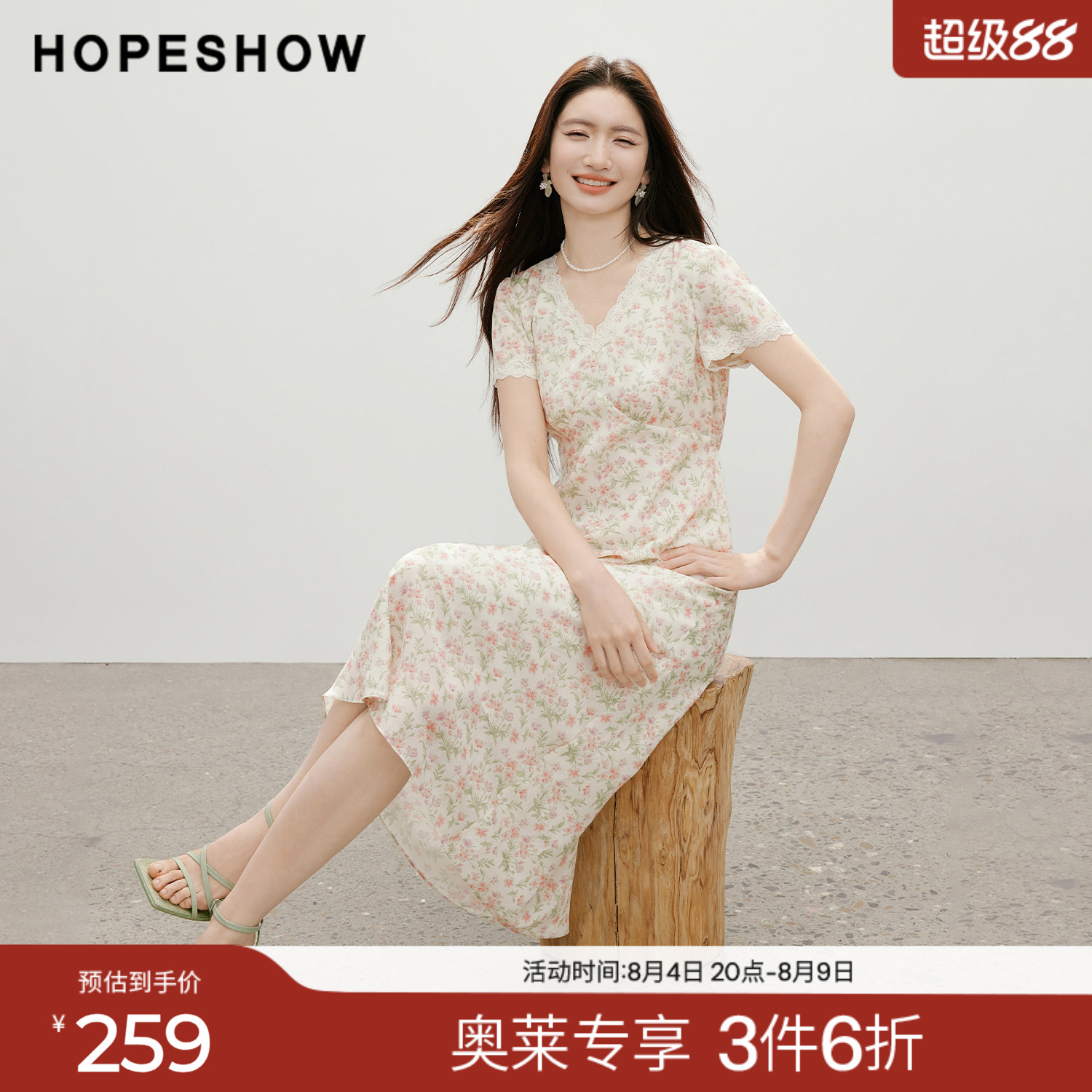 红袖2026夏季新款女装 缎面印花系带蕾丝花边拼接短袖V领连衣裙