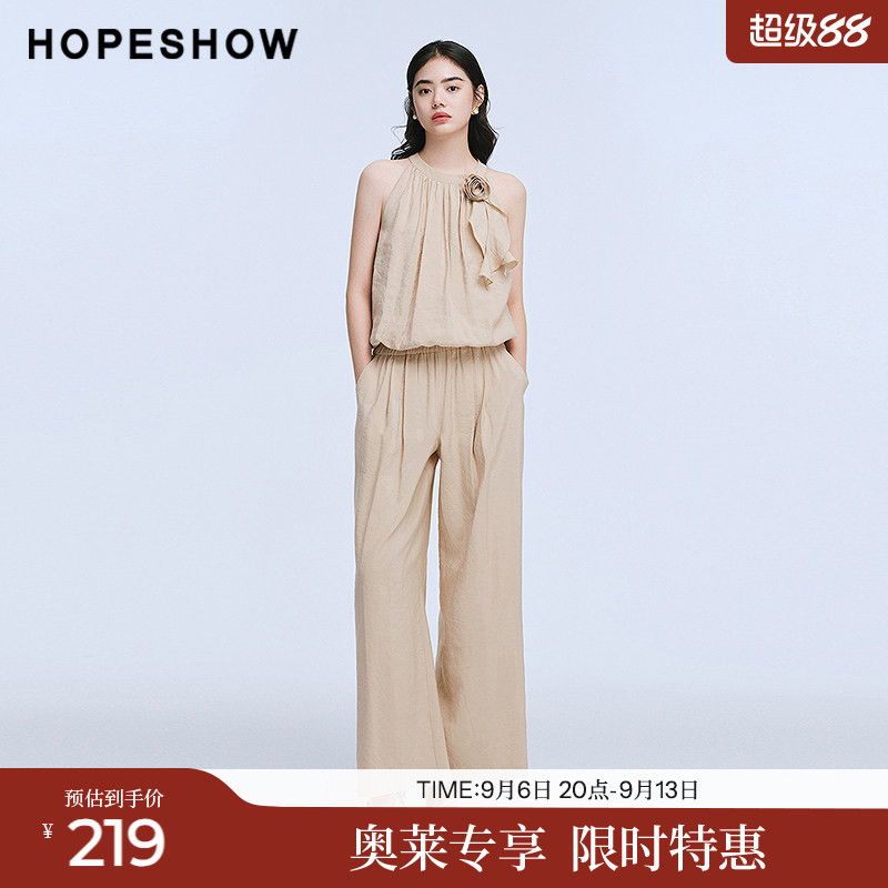 红袖2025夏季新款女装 花苞捏褶无袖背心松紧腰拼接阔腿裤套装