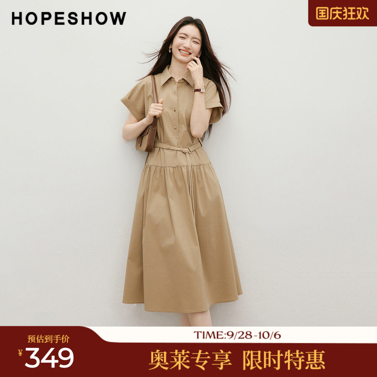 红袖2026夏季新款女装 工装风系带压褶拼接单排扣短袖翻领连衣裙