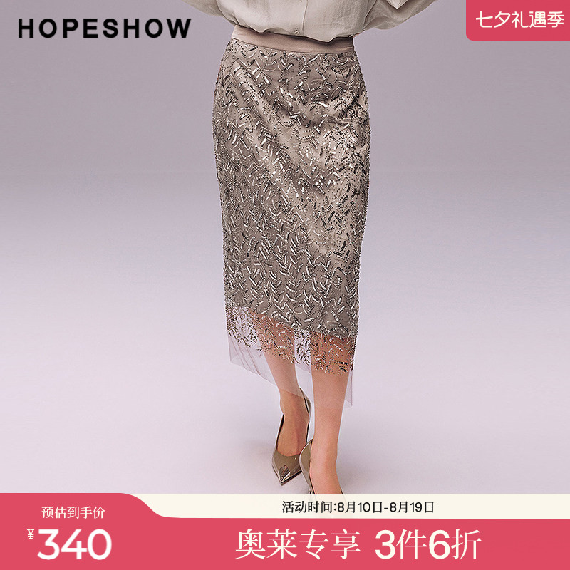 红袖2025秋季新款女装 叶脉纹手工珠片绣花网纱拼接直筒半身裙
