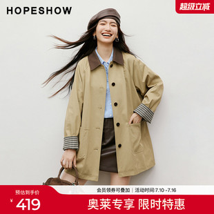 红袖2025秋季新款女装 巴恩风撞色格纹拼接插肩长袖翻领风衣外套